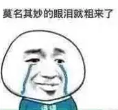 记一次吐血的ping: unknown host