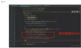 前端工作小结55-正确echart渲染方式