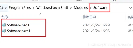 Powershell教程(2)——自定义模块Module语法