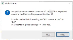 MobaXterm 设置在使用export DISPLAY=xx.xx.xx.xx:0.0后调用图形化界面不弹出提示方法