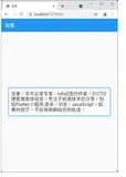 Flutter：创建一个自动调整大小的 TextField