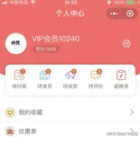 CSS3绘制椭圆、半椭圆原理详解