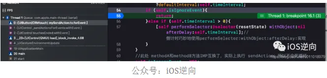 iOS 限制按钮的点击频率(Target-Action设计模式的运用)