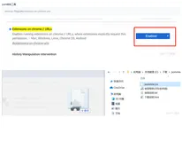 express学习37-多人管理29安装json转换工具