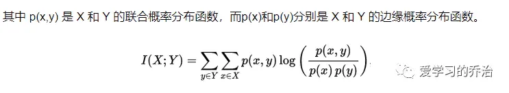 [转]NLP关键词提取方法总结及实现