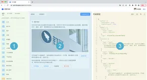 DingTalk「开发者说」- 酷应用开发之卡片开发和能力套件开放
