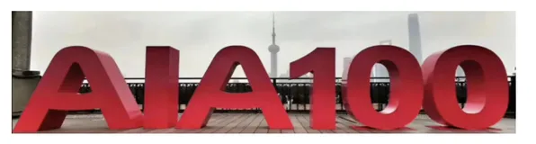 细谈友邦人寿如何从传统数据库实现最佳上云