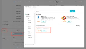 使用阿里云ECS建立博客