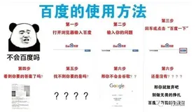 还在被人说“你不会百度吗”，行哥介绍8种百度搜索高级语法技巧（建议收藏）...