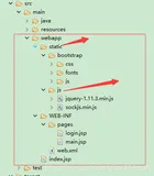 Spring整合WebSocket(三)上