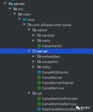 「从零单排canal 05」 server模块源码解析（一）