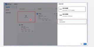 2.2连接器工厂｜学习笔记