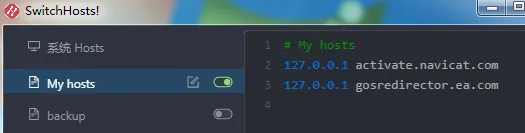 好工具推荐系列:使用SwitchHosts(开源,跨平台)实现操作系统的hosts文件的便捷修改