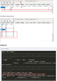 【MySQL】触发器