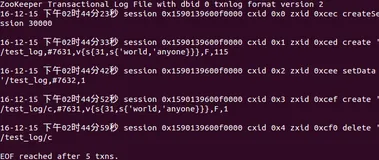 【分布式】Zookeeper数据与存储
