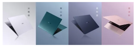 华为MateBook X能否掀起移动办公换代潮？