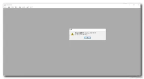 【错误记录】Melodyne 报错 ( 无法打开音频文件 )