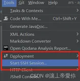 idea配置远程服务器实现远程编辑文件及ssh连接