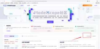 ModelScope保姆式教程带你玩转语言生成模型