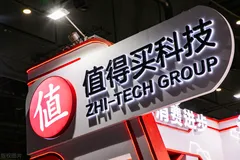 友盟+高吞吐、极速高并发智能推送服务，赋能值得买科技的精准化用户运营