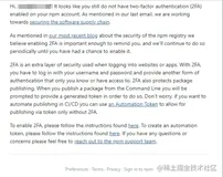 NPM启用双因素身份验证(2FA)