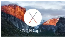 OS X El Capitan 正式发布，体验性能大提升！
