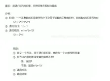 Java核心类库之（字符集/编码集、File类、递归、IO流：字节流、字符流、特殊操作流）
