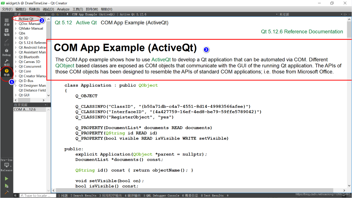 QT应用编程: Visual Studio里编写activex控件在网页中运行(dll插件形式)