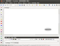 【Linux 操作系统】Ubuntu 配置 ftp freemind adb（二）