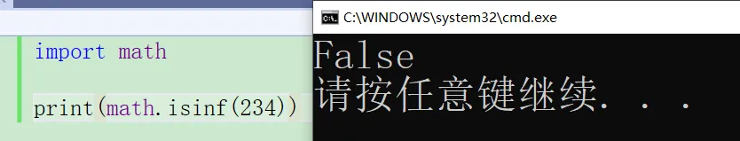 程序员数学基础【五、math库常用函数】(Python版本)（四）