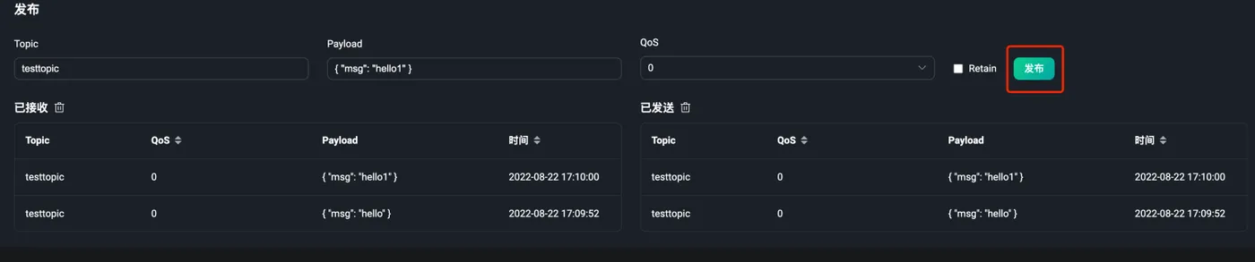 MQTT over WebSocket 消息发布.png