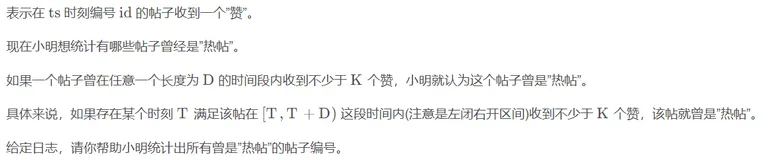 蓝桥杯第十一讲--双指针【例/习题】