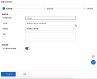 飞天大数据产品价值解读— SaaS 模式云数据仓库 MaxCompute | 学习笔记（二）