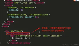 如何实现vue中的列表动画，如何封装vue动画