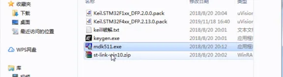 Stm32 开发环境配置搭建 | 学习笔记