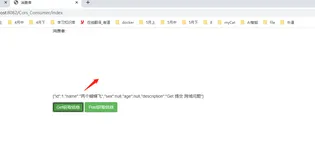 SpringBoot通过Cors解决跨域问题(三十一)下
