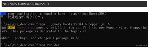 vue脚手架基础demo1