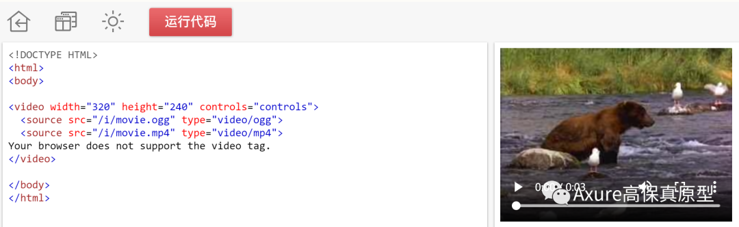 【Axure教程】在Axure中引用html、ccs、js等代码