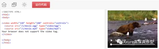 【Axure教程】在Axure中引用html、ccs、js等代码