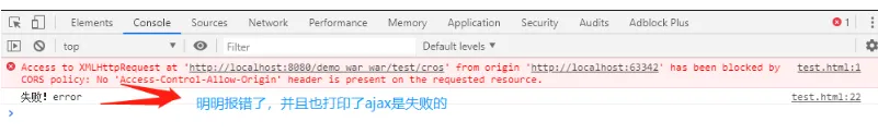 CORS跨域资源共享(一)：模拟跨域请求以及结果分析，理解同源策略【享学Spring MVC】（上）
