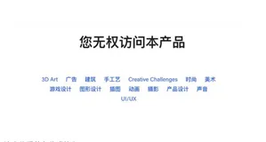 Adobe 认证证书怎么考