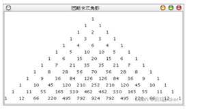 【第03题】 巴斯卡三角形