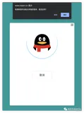 实现Web端指纹登录（下）