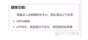 java学习第十一天笔记-字符串224-学生管理系统7删除学生