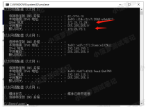 VMware 虚拟机 - NAT模式下设置静态 IP 地址 