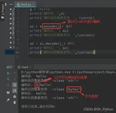 【Python零基础入门篇 · 4】：Python中的注释、字符串的常见操作、对象的布尔值