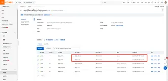 ECS之快速建站（博客，个人网站等）