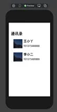 SwiftUI直通车系列（3）—— 使用导航