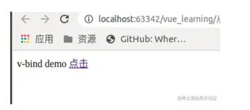 Vue第二天---Vue指令(上）