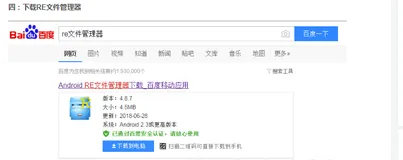 如何俩步获取小程序前端代码